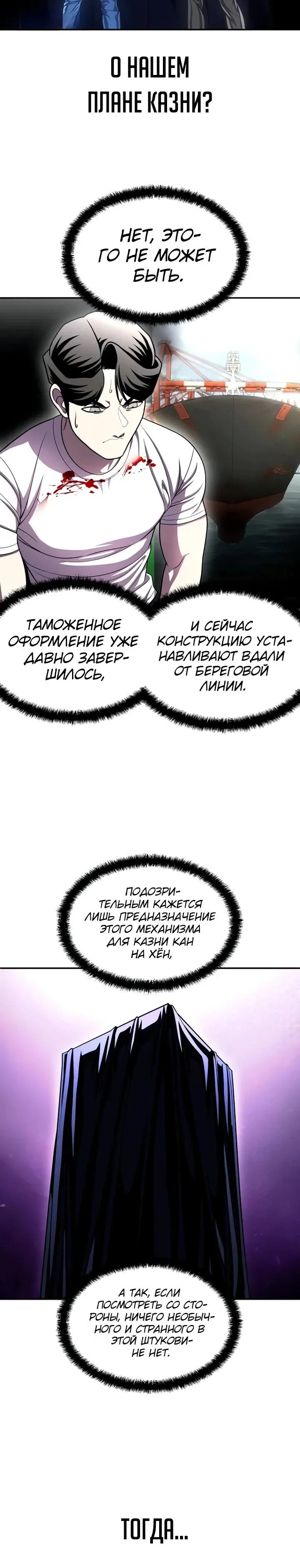 Read Игрушка RU Manga Online