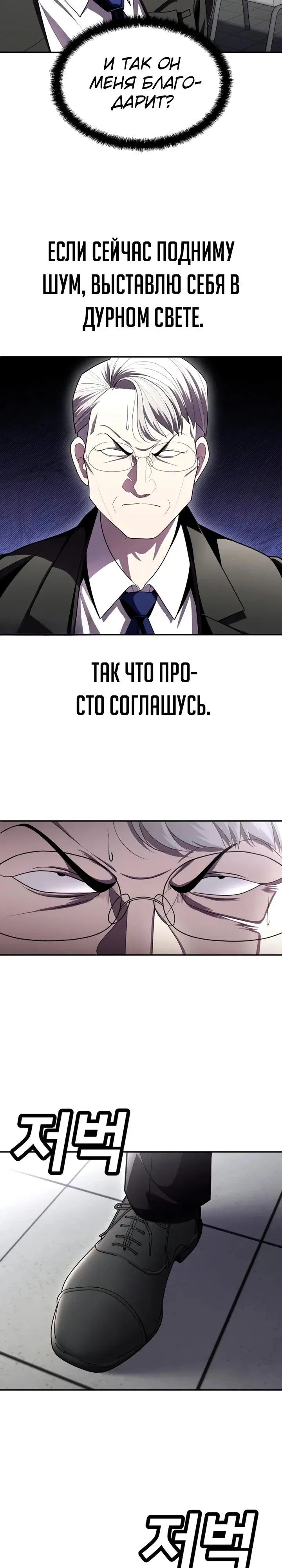 Read Игрушка RU Manga Online