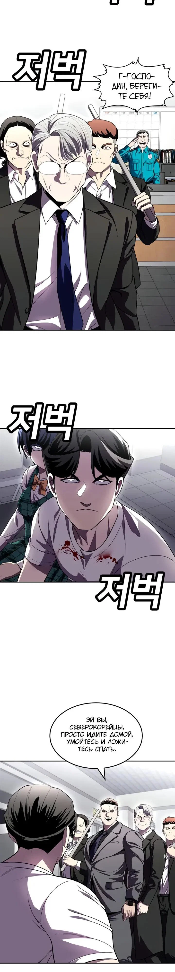 Read Игрушка RU Manga Online