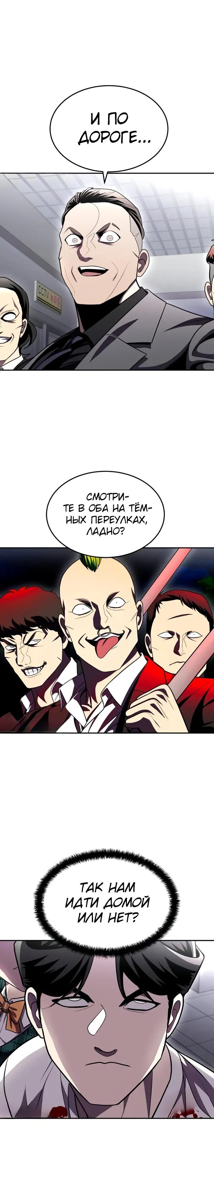 Read Игрушка RU Manga Online