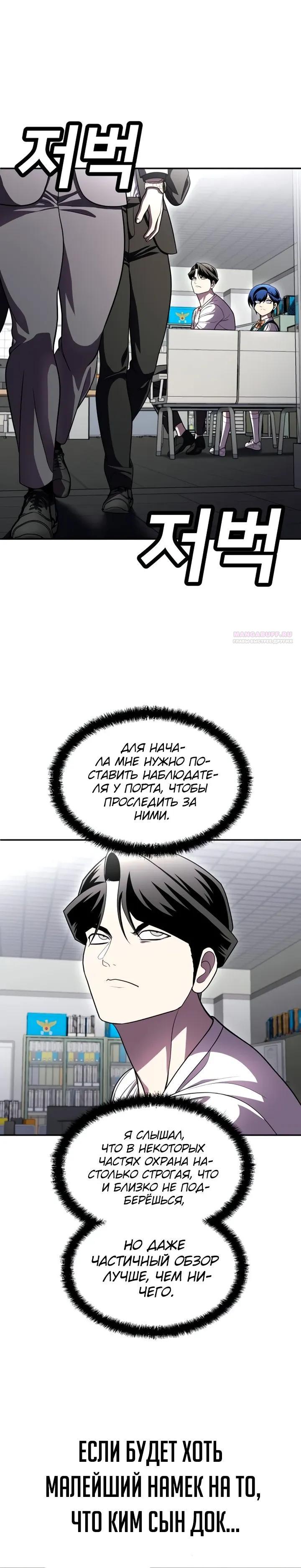 Read Игрушка RU Manga Online