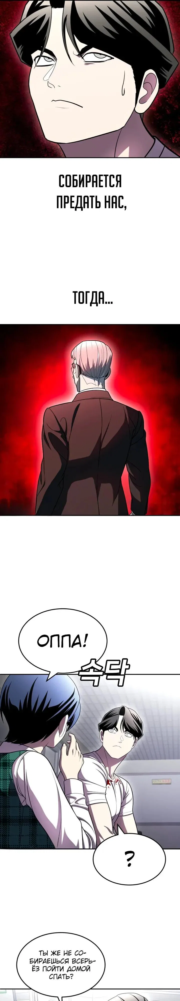 Read Игрушка RU Manga Online