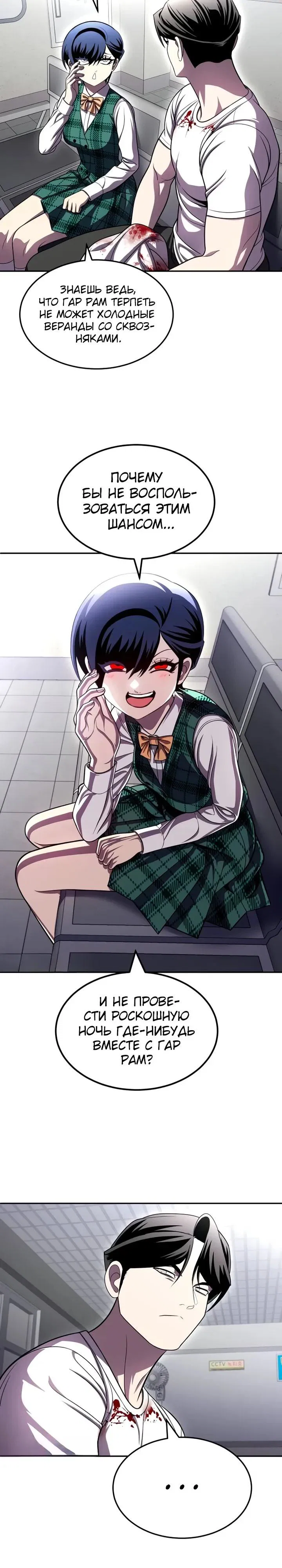 Read Игрушка RU Manga Online