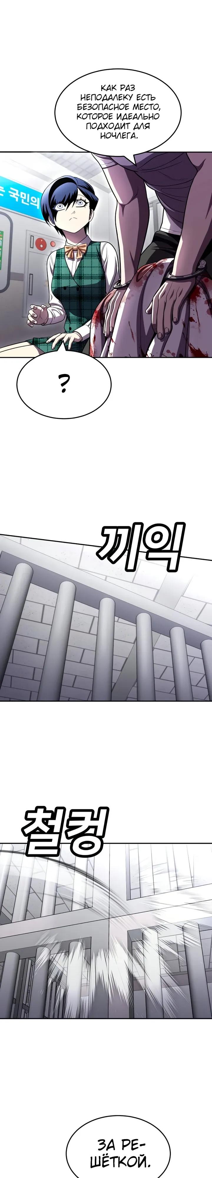 Read Игрушка RU Manga Online