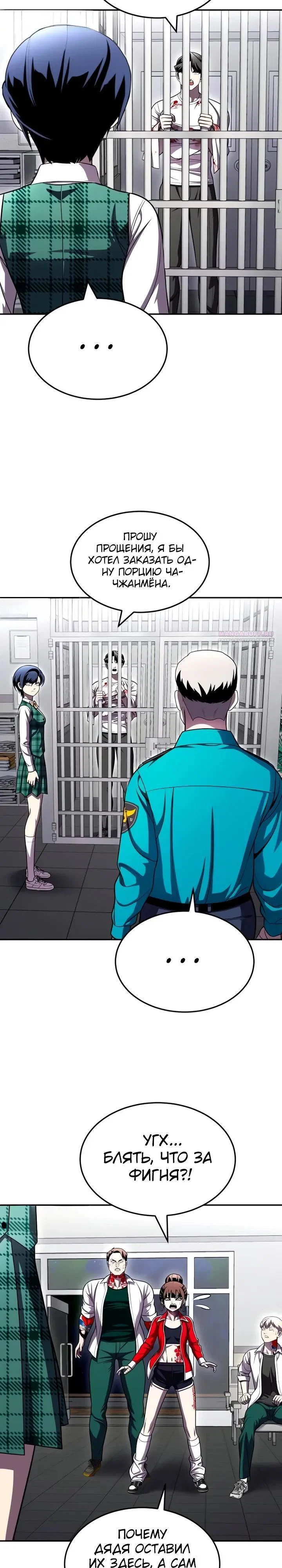 Read Игрушка RU Manga Online