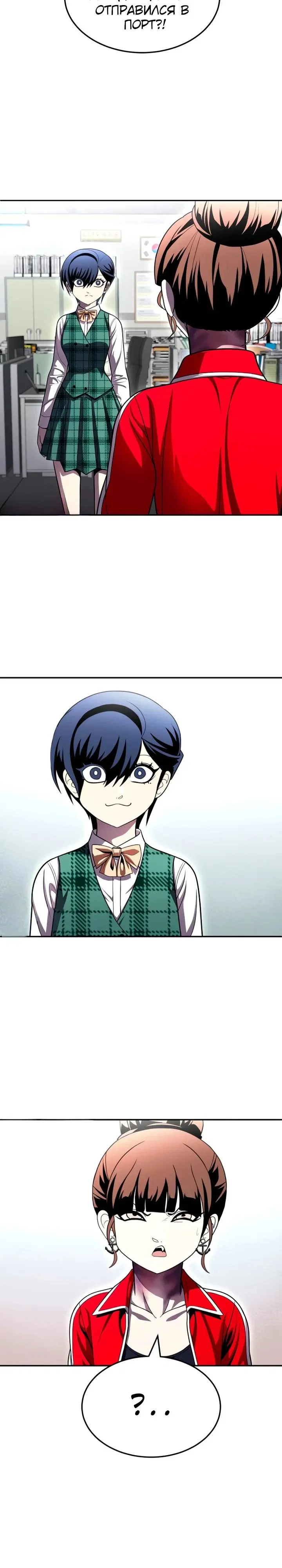 Read Игрушка RU Manga Online