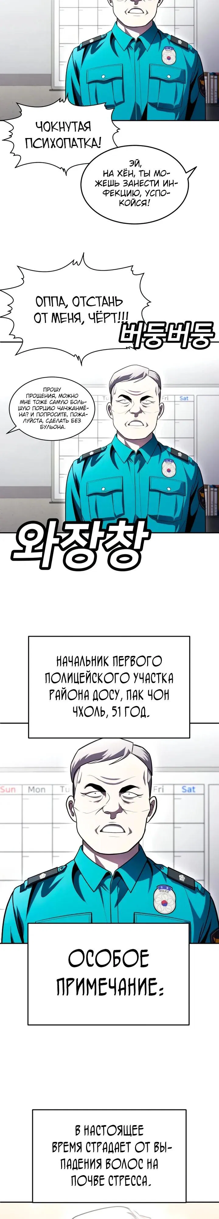 Read Игрушка RU Manga Online