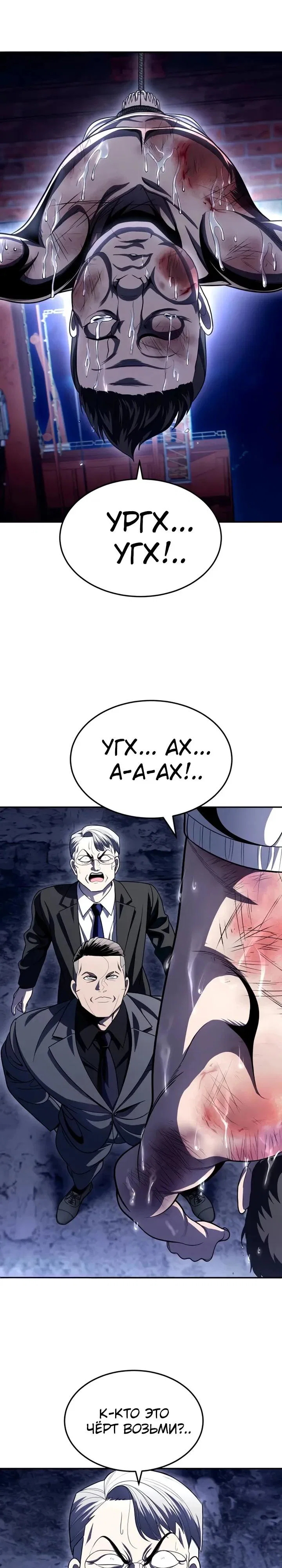 Read Игрушка RU Manga Online