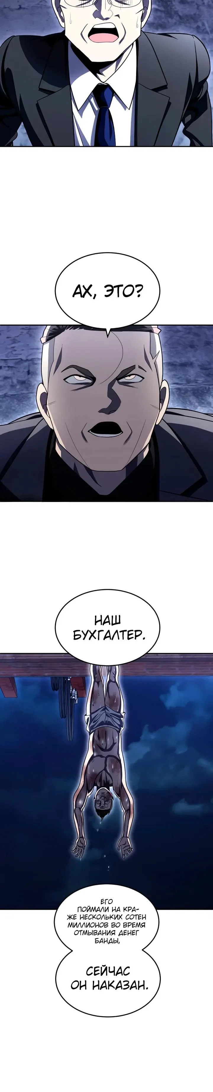 Read Игрушка RU Manga Online