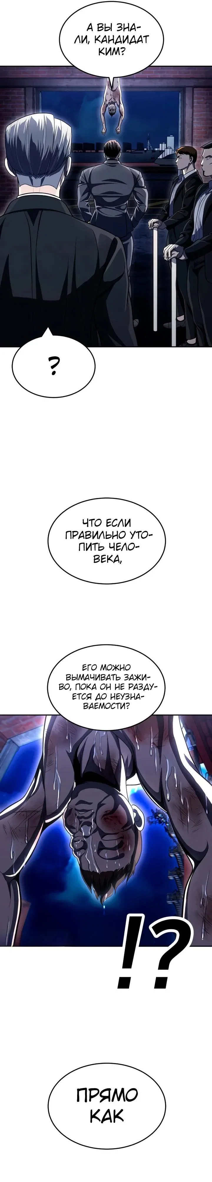 Read Игрушка RU Manga Online