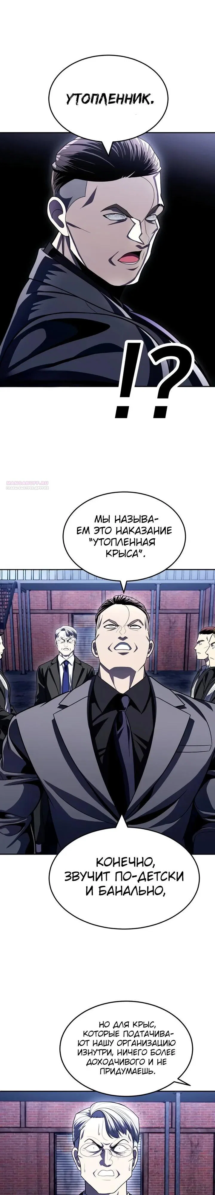 Read Игрушка RU Manga Online