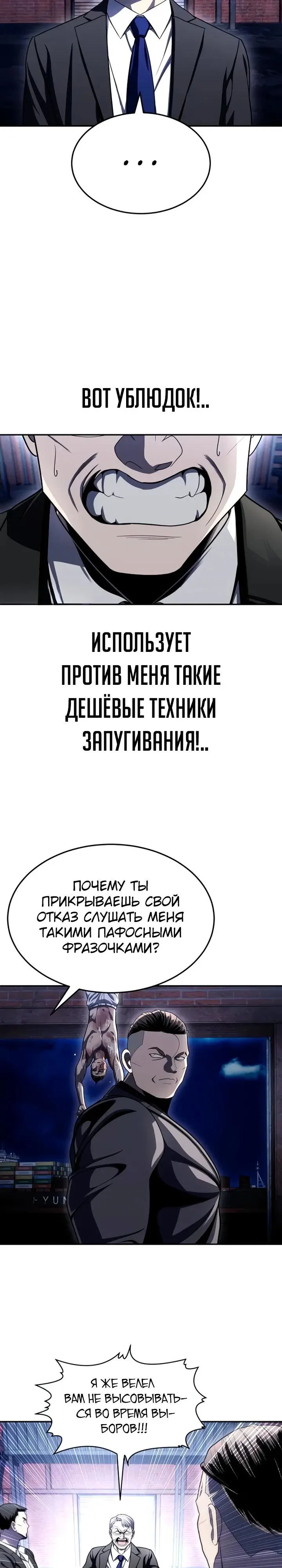 Read Игрушка RU Manga Online