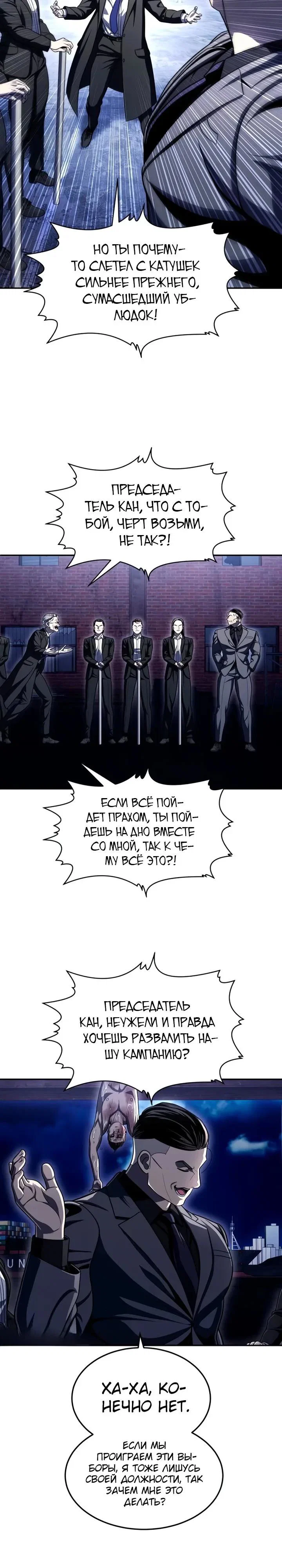 Read Игрушка RU Manga Online