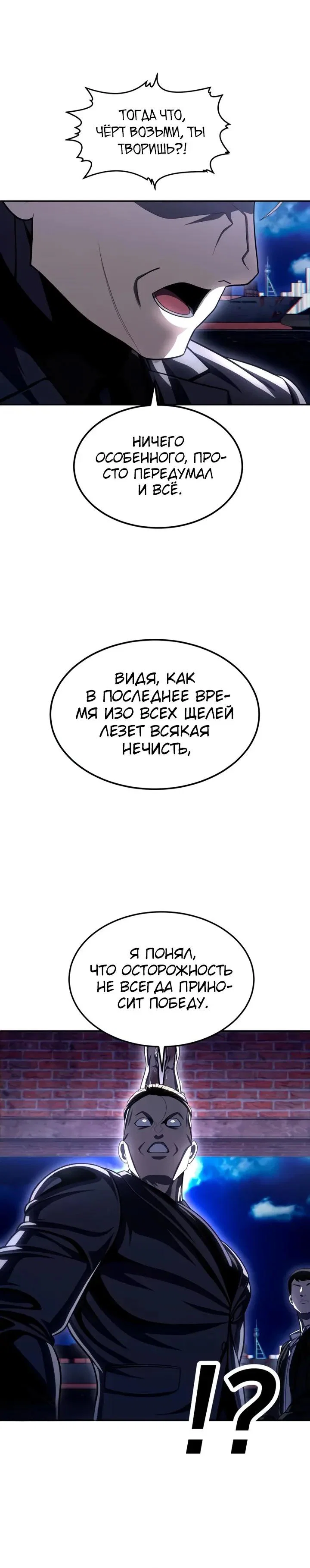 Read Игрушка RU Manga Online