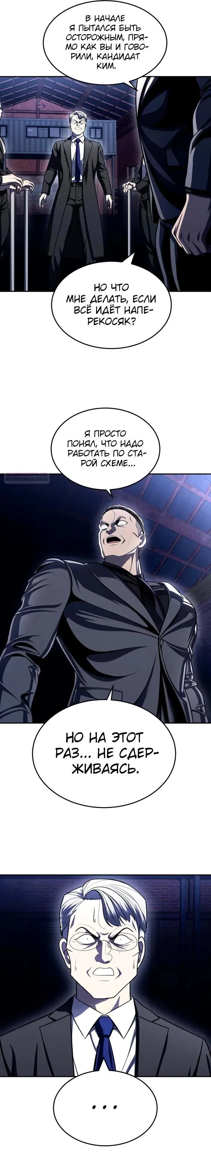 Read Игрушка RU Manga Online