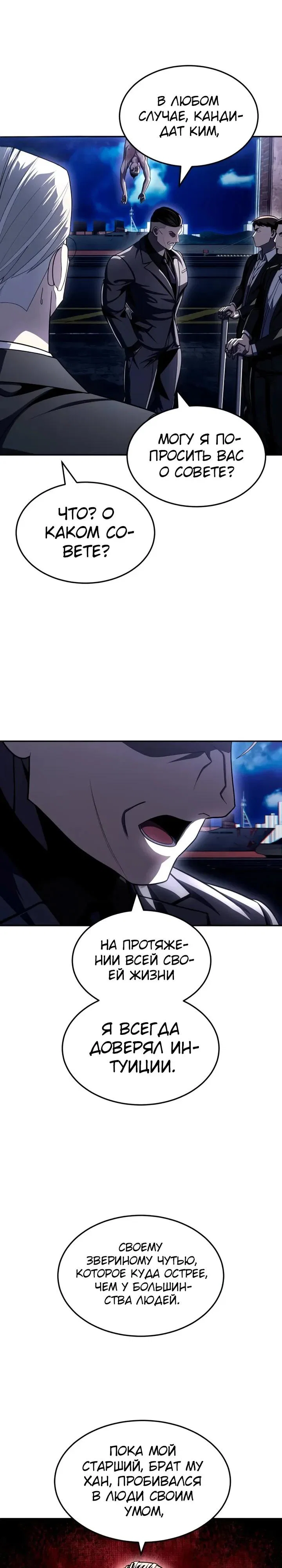 Read Игрушка RU Manga Online