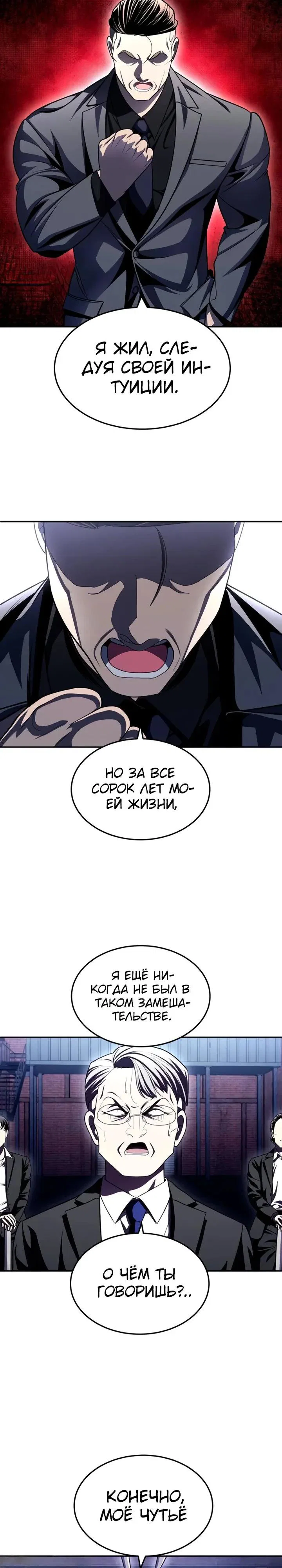 Read Игрушка RU Manga Online