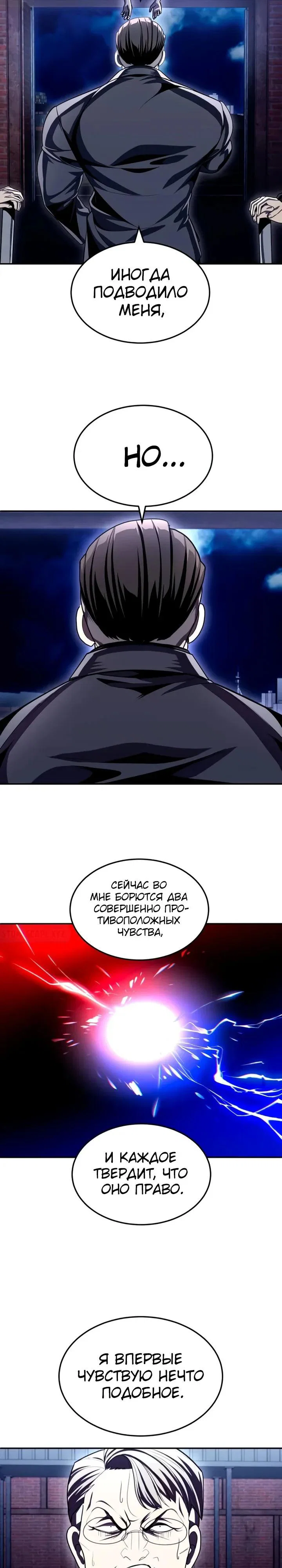 Read Игрушка RU Manga Online