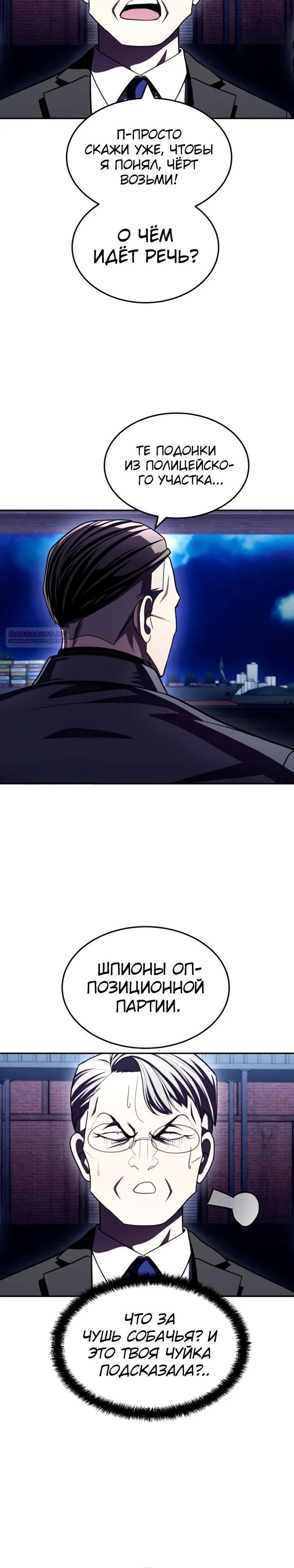 Read Игрушка RU Manga Online