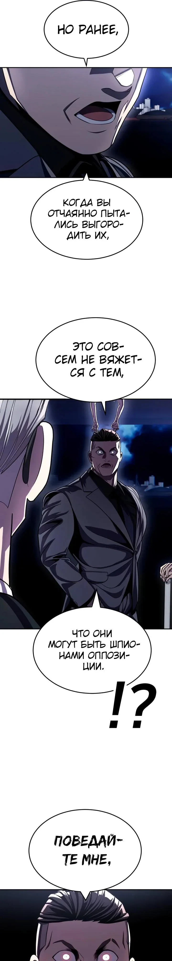 Read Игрушка RU Manga Online