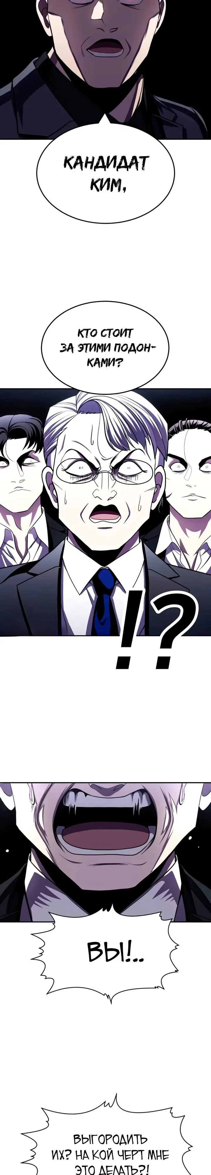 Read Игрушка RU Manga Online