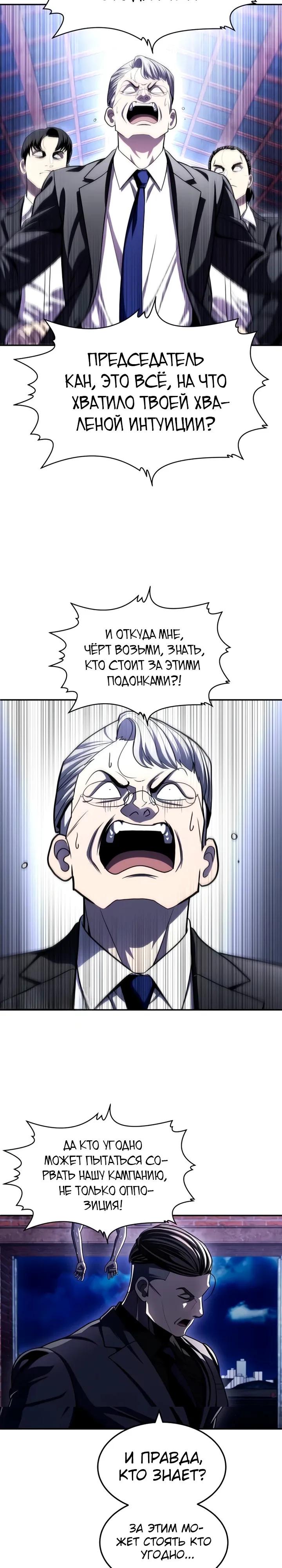 Read Игрушка RU Manga Online