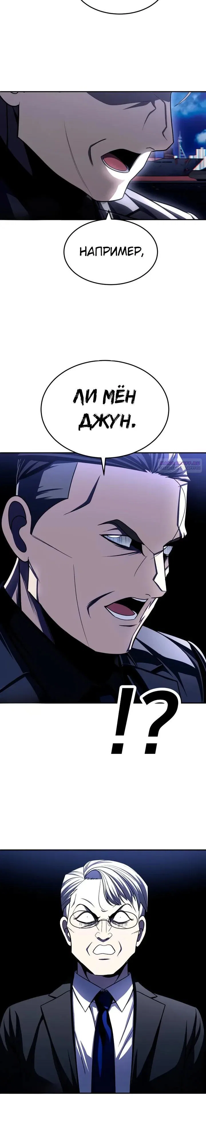 Read Игрушка RU Manga Online