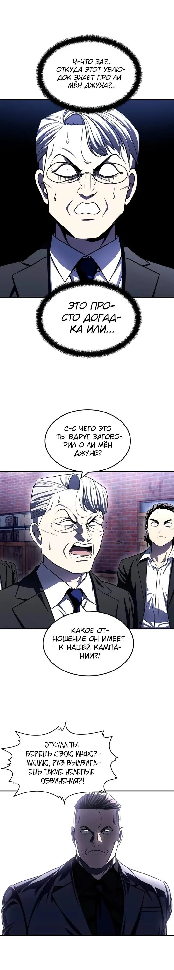 Read Игрушка RU Manga Online