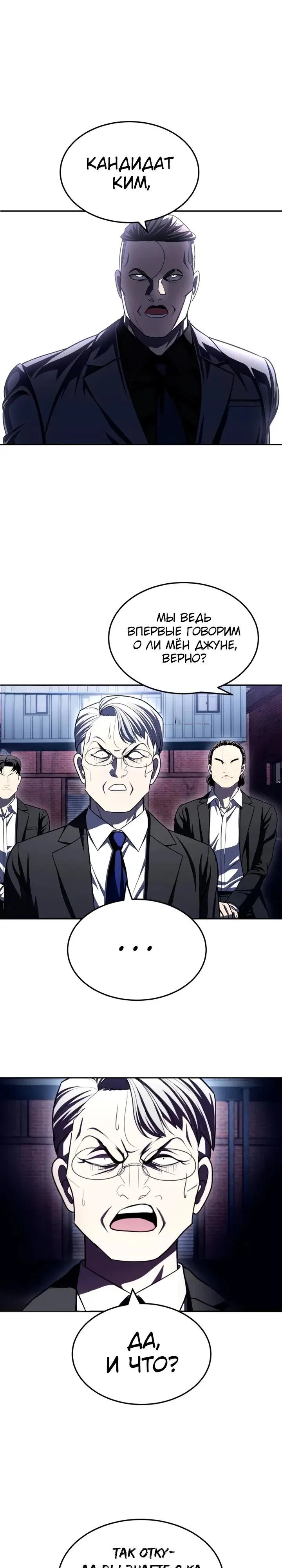 Read Игрушка RU Manga Online