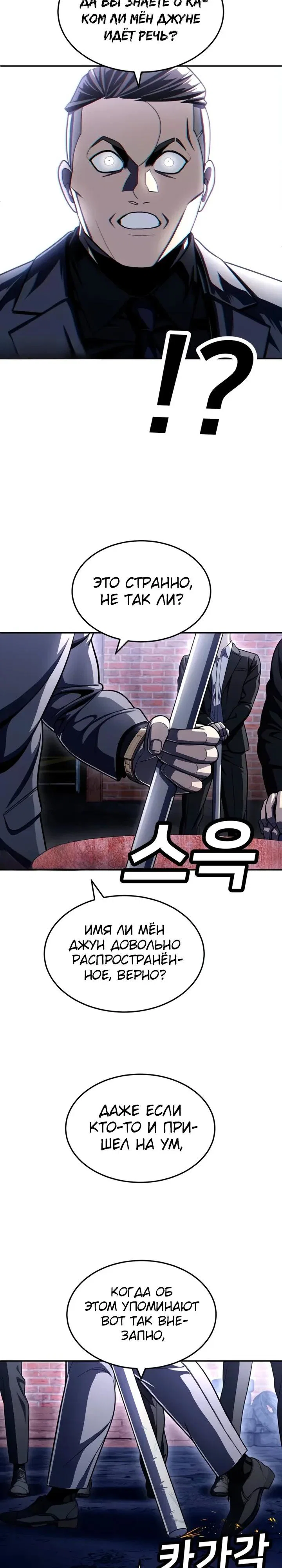 Read Игрушка RU Manga Online