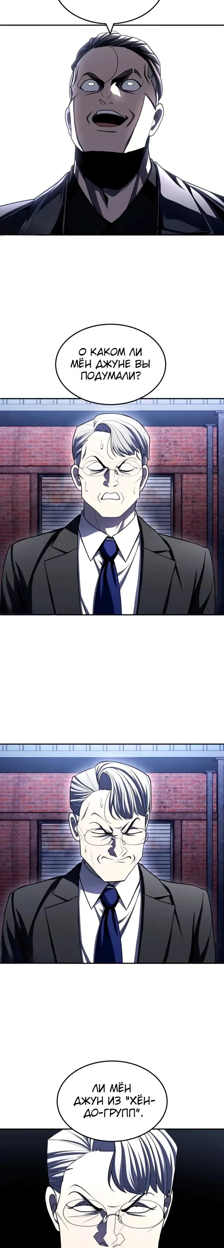 Read Игрушка RU Manga Online