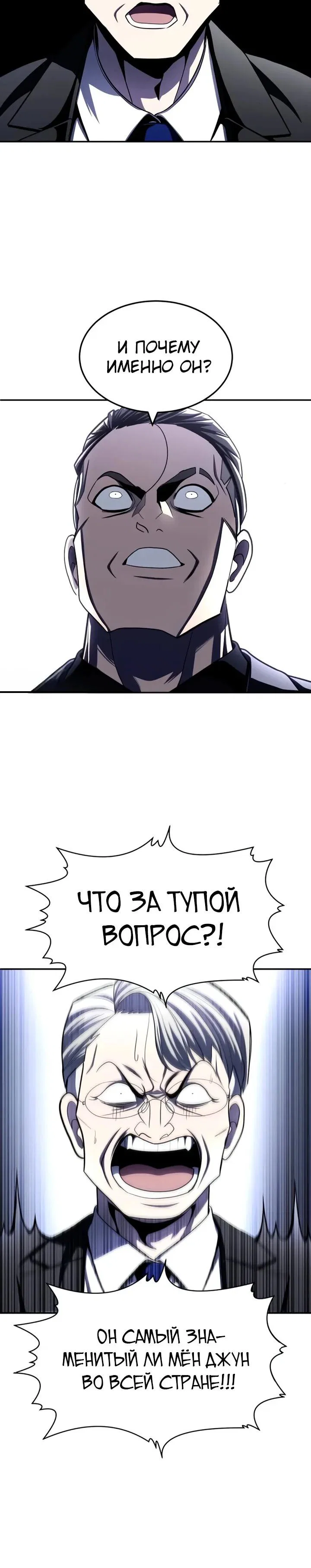 Read Игрушка RU Manga Online