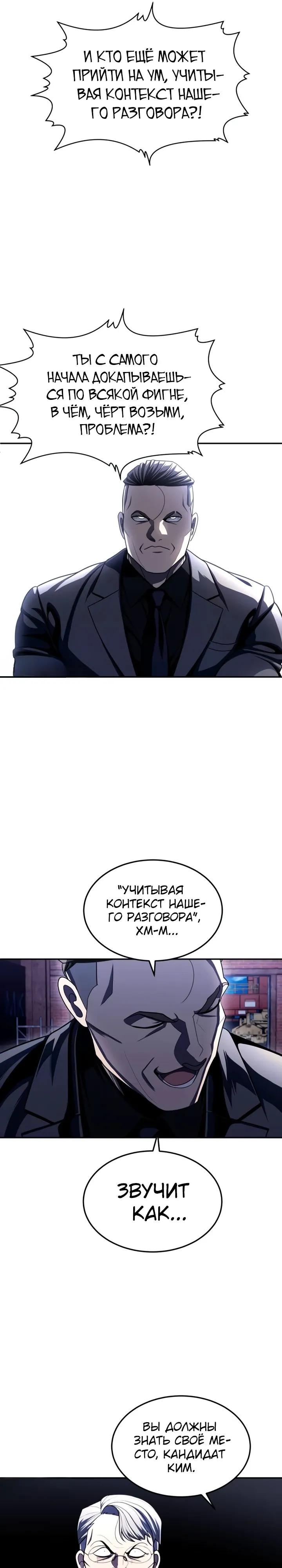 Read Игрушка RU Manga Online