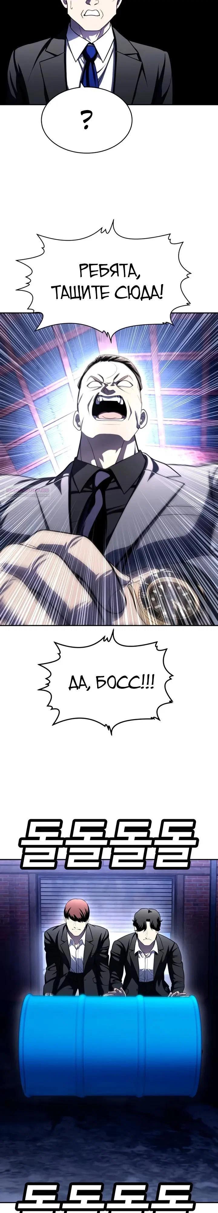 Read Игрушка RU Manga Online