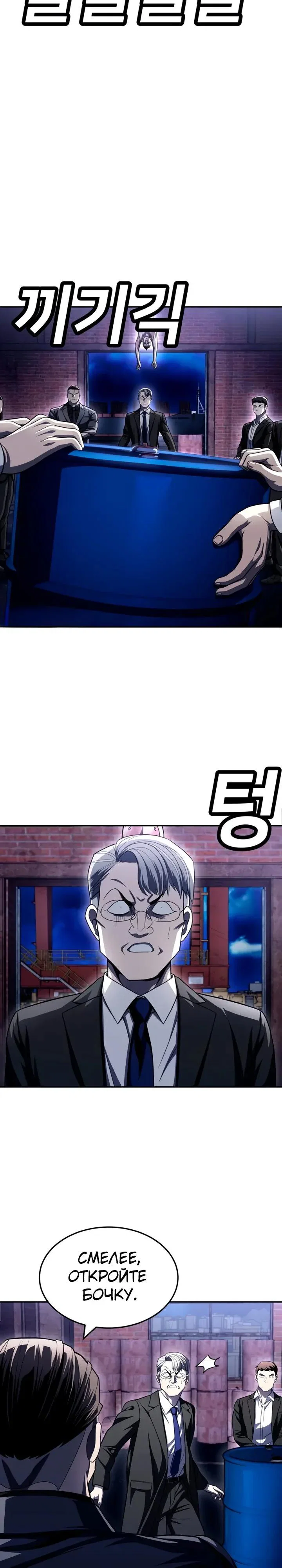 Read Игрушка RU Manga Online