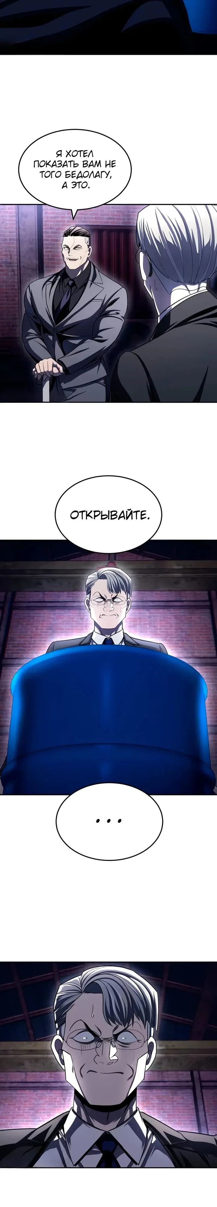 Read Игрушка RU Manga Online