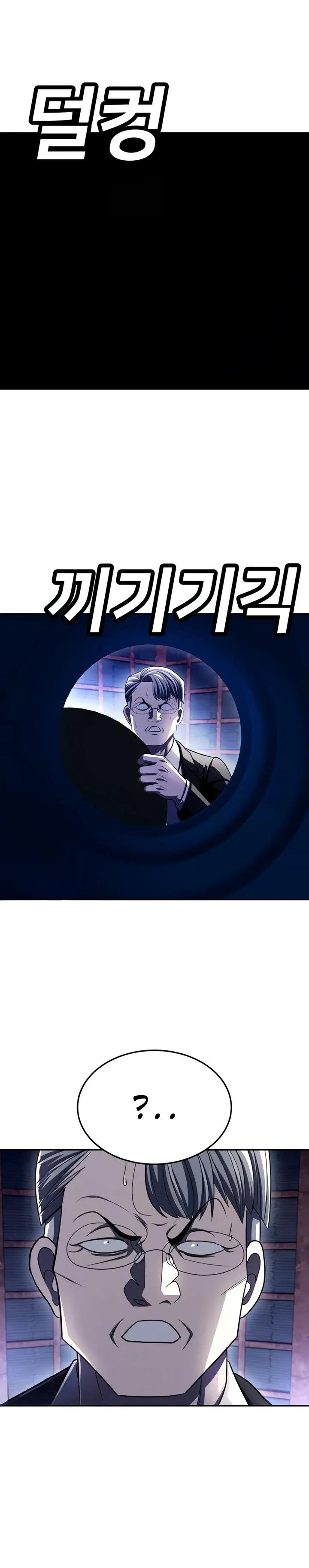 Read Игрушка RU Manga Online