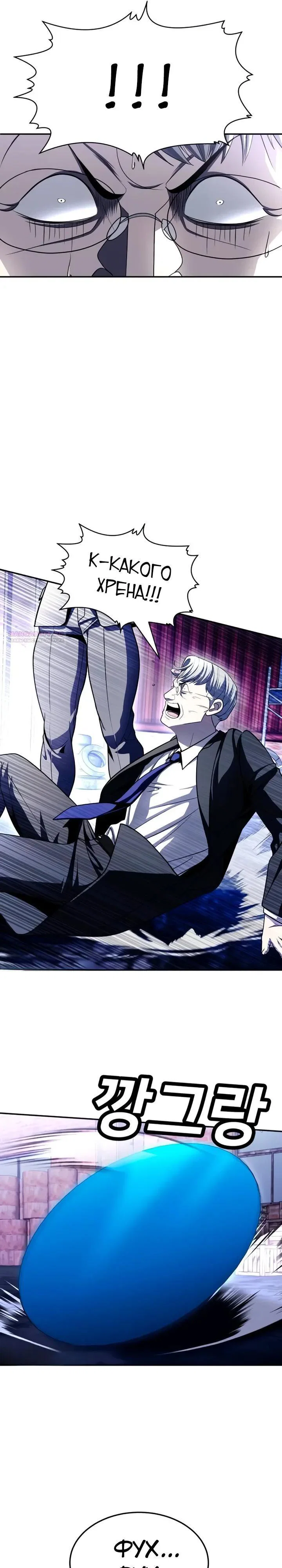 Read Игрушка RU Manga Online