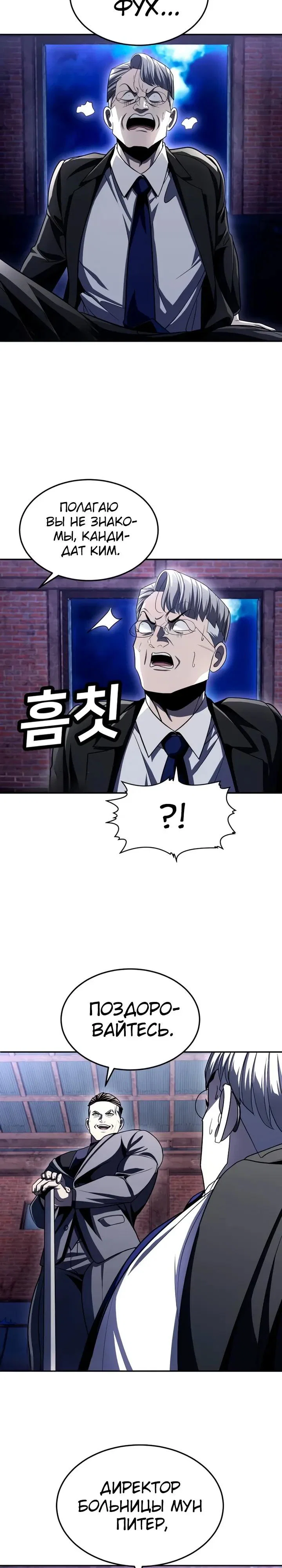 Read Игрушка RU Manga Online