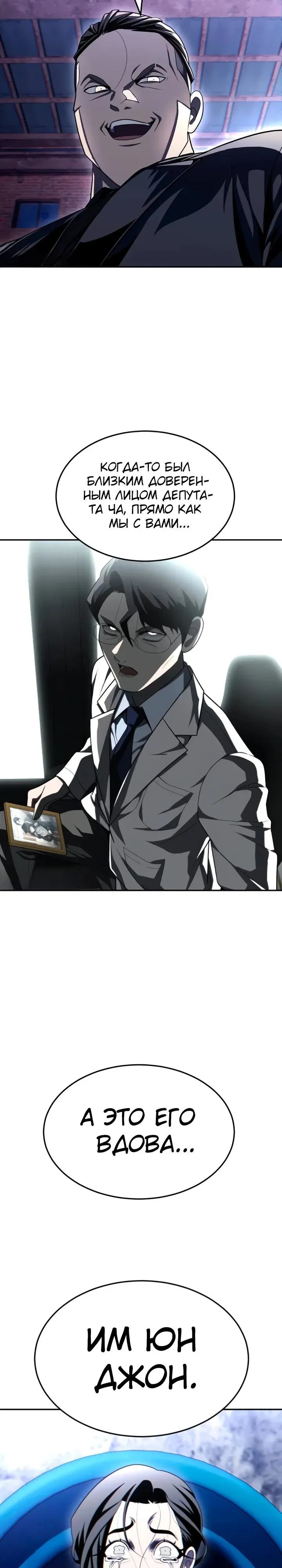 Read Игрушка RU Manga Online