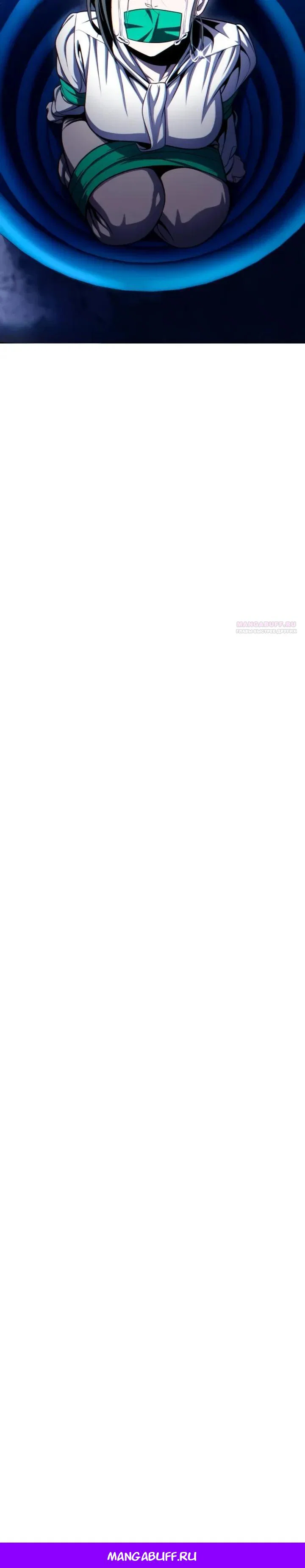 Read Игрушка RU Manga Online