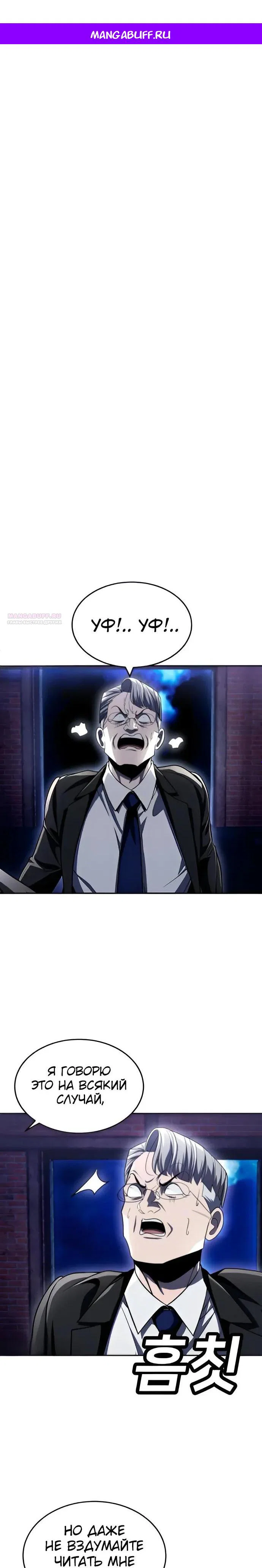 Read Игрушка RU Manga Online