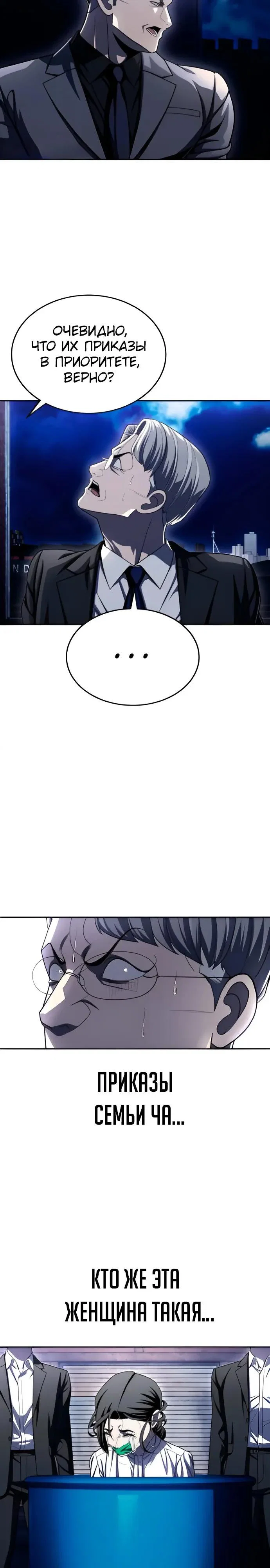 Read Игрушка RU Manga Online