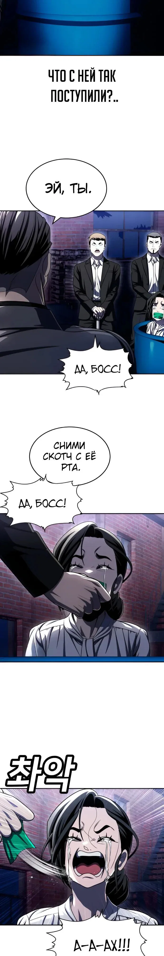 Read Игрушка RU Manga Online