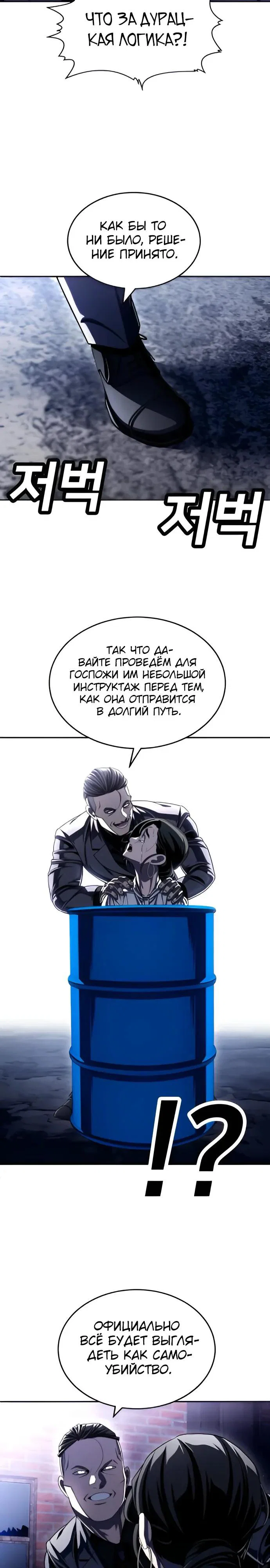 Read Игрушка RU Manga Online