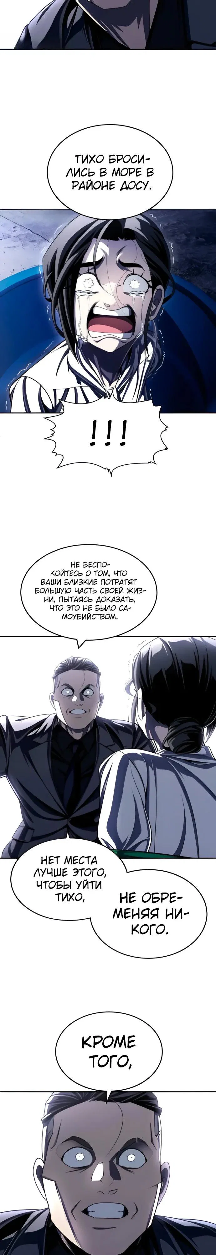 Read Игрушка RU Manga Online