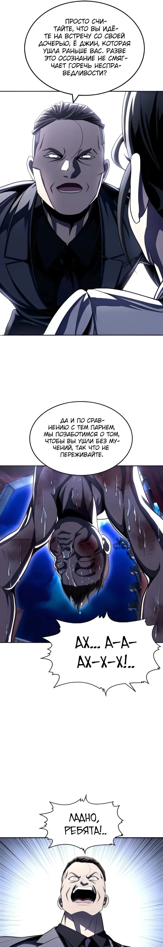 Read Игрушка RU Manga Online