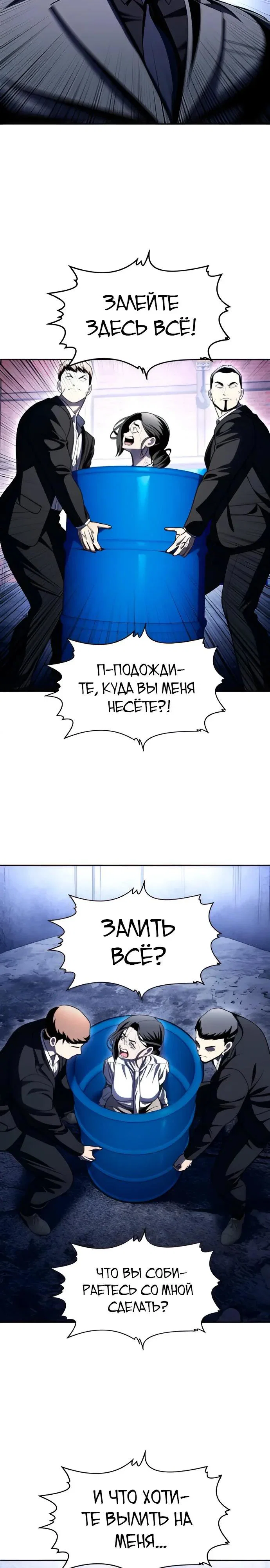Read Игрушка RU Manga Online
