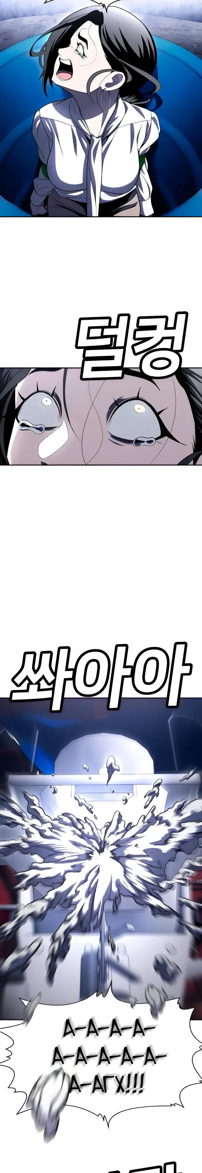 Read Игрушка RU Manga Online