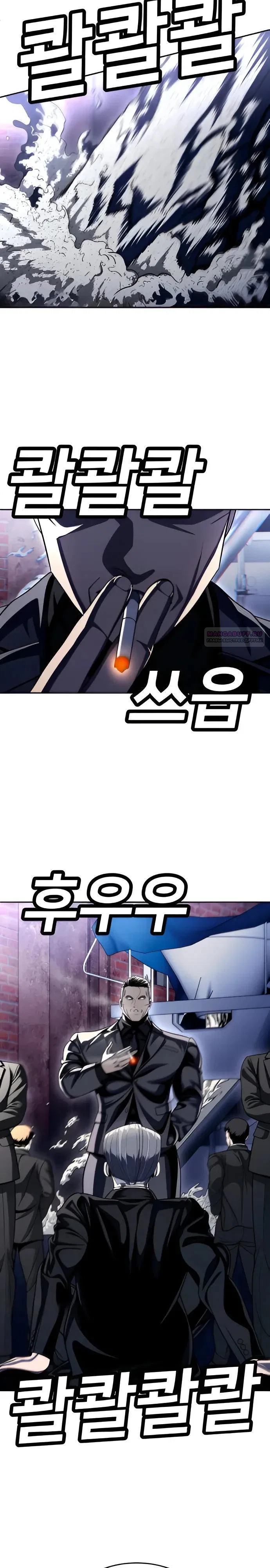 Read Игрушка RU Manga Online